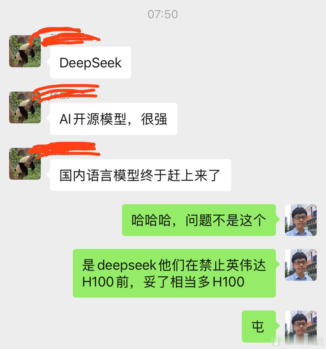 不开玩笑[捂脸哭]今天早上刚好聊到DeepSeek彻底爆发，冷知识：AI公司D