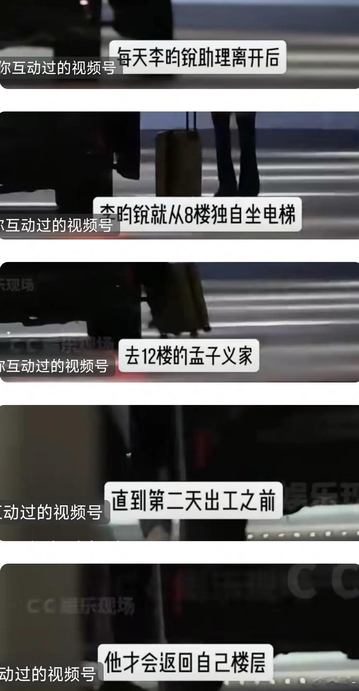 哈？两边粉丝打成这样，结果这俩卿卿我我！​​​