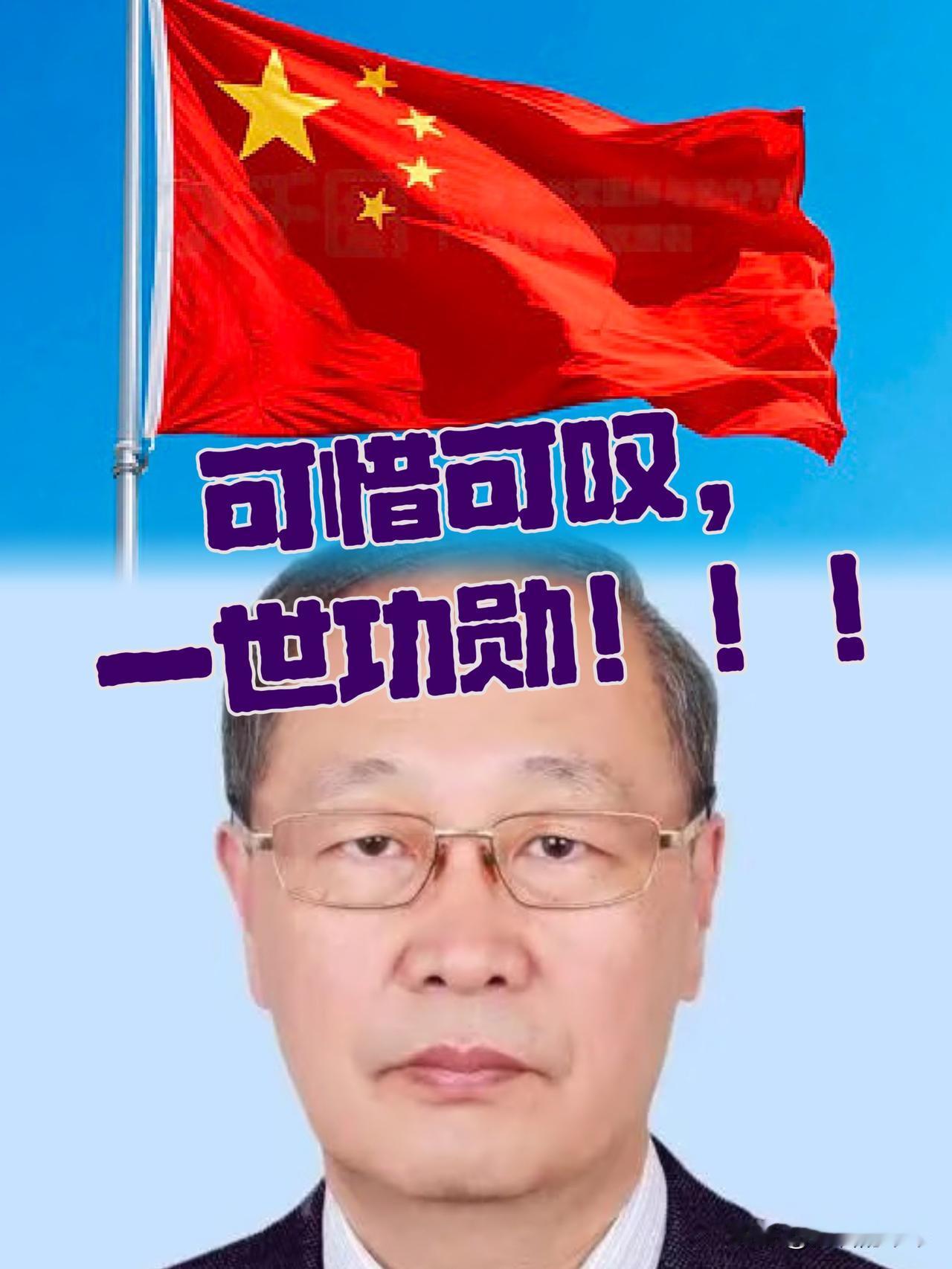 能精准制导导弹，却没能精准制导自己的人生，真是可惜更可恨！航天科工的魏毅寅