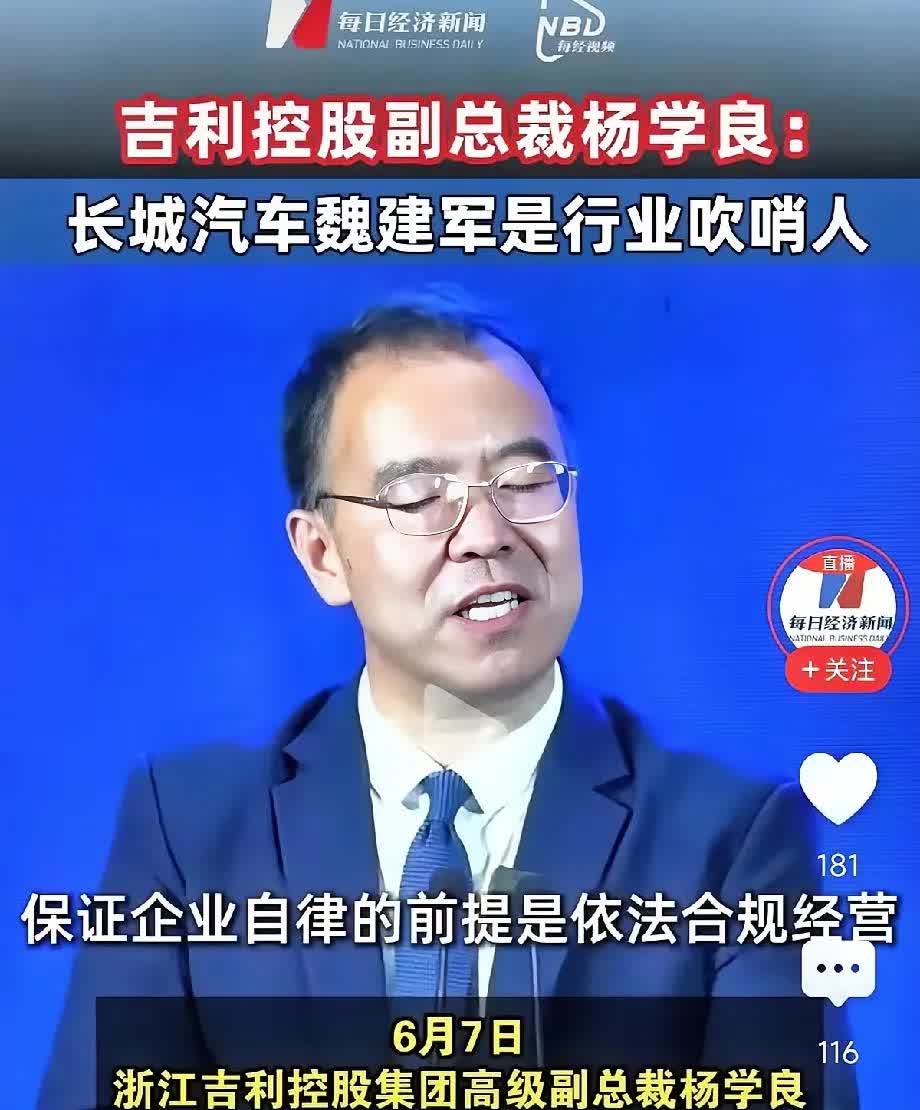 当年把比亚迪汽车研究院挖得只剩一个院长就是这个品牌吧？但是迪子一声不吭，继续招人
