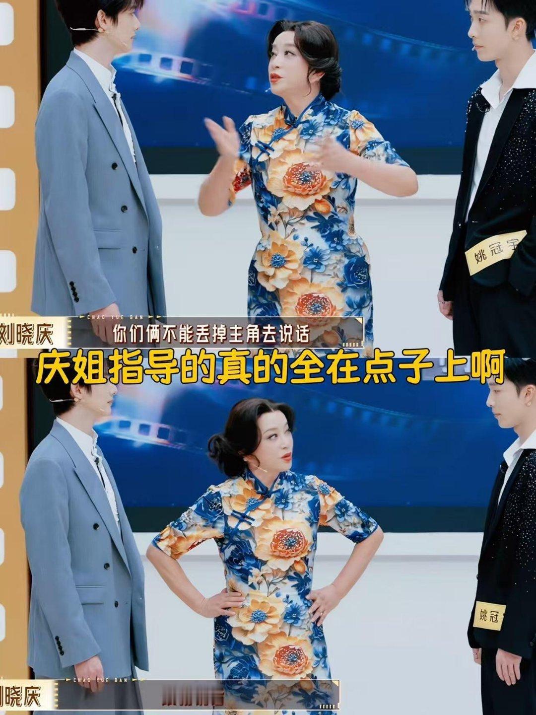 还得是刘晓庆啊，两个男生追自己的戏份，丝毫不害羞，配得感超强！刘晓庆教两男追自己