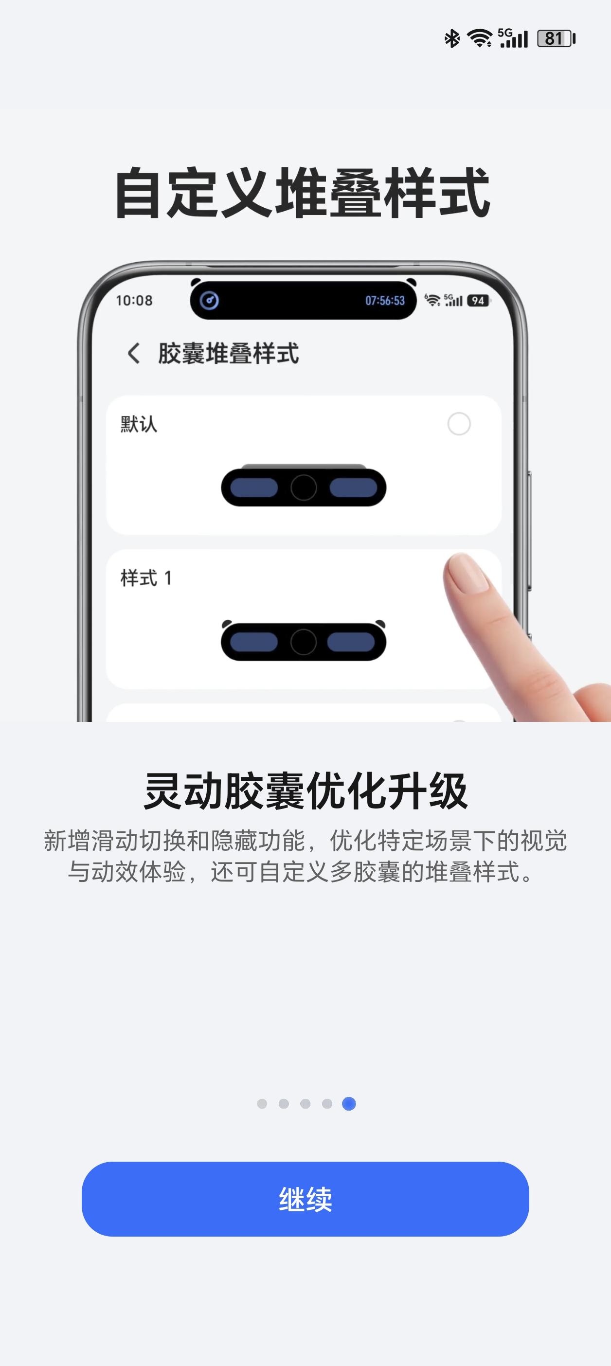 荣耀MagicOS170版本完成首批推送，包括MagicV6、Magic8全