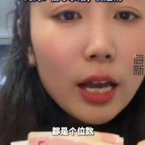 最近河南郑州有位妈妈因为一句玩笑话，差点把自己“坑”进百万债务里——女儿要10块