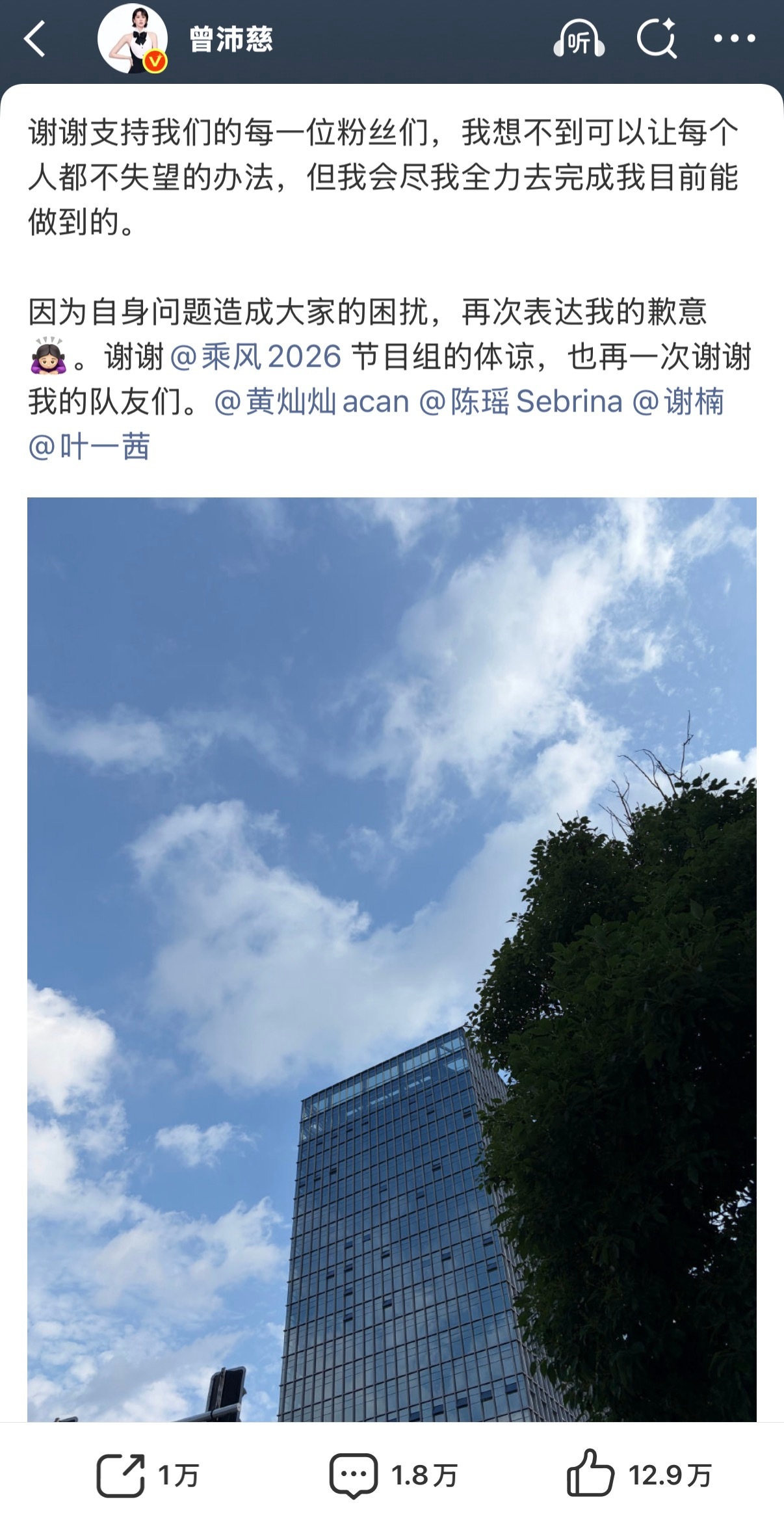 黄灿灿将代替曾沛慈演唱雪人曾沛慈主动说明身体近况，声带肿胀闭合异常，高强度排练会