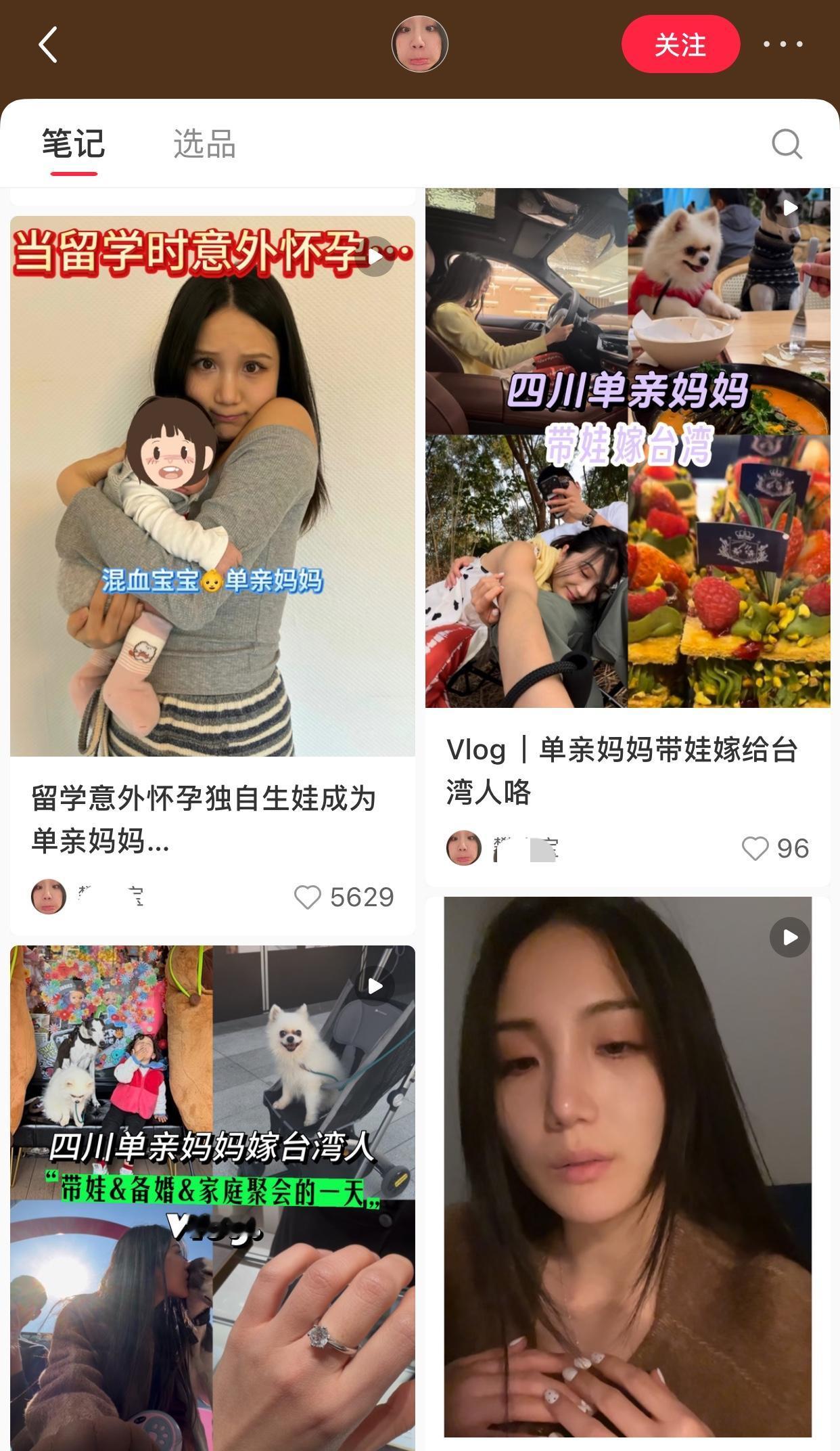 坏消息：德国留学意外怀孕成为单亲妈妈….好消息：被蛙蛙接盘了…