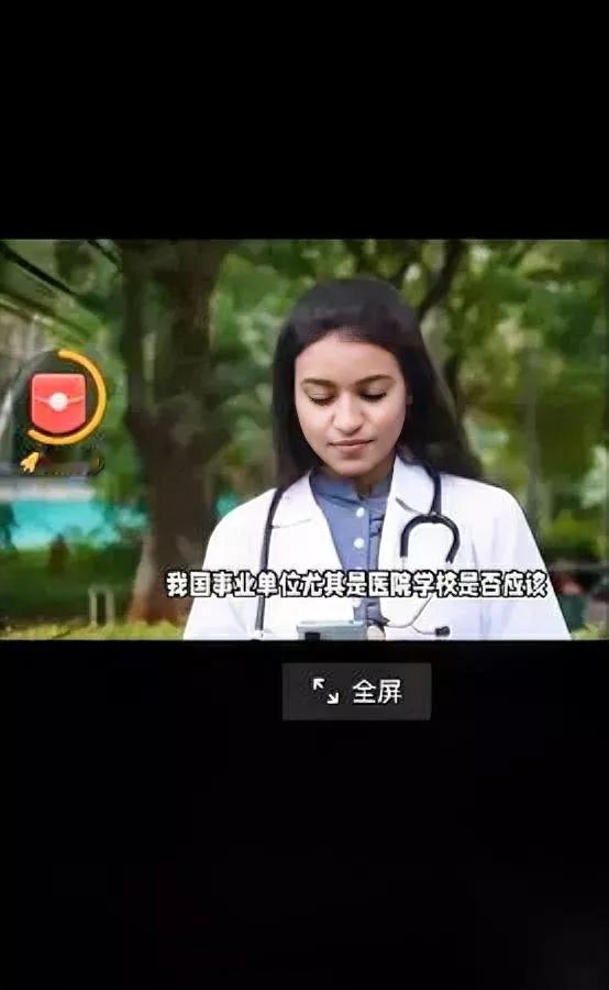 印度留学生瞄上铁饭碗？这操作简直让人惊掉下巴！自家考编卷成