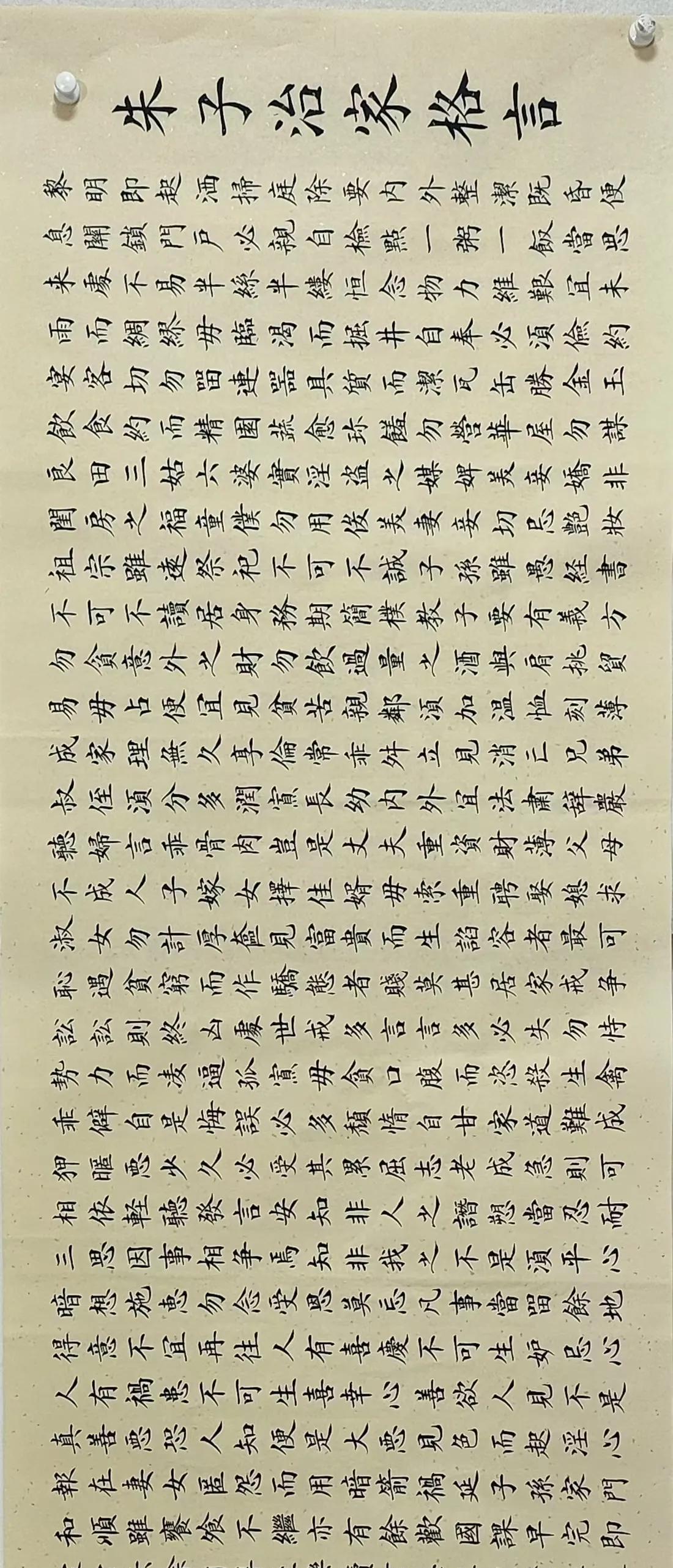 多年前，我因写字结识了一位广西的好朋友，他嘱我写过多幅字，每年春节，他都嘱我写一