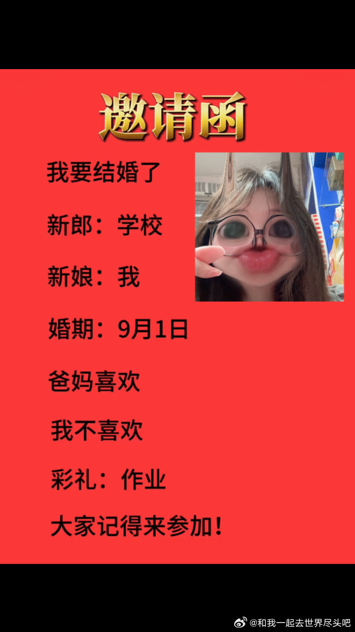 哎，，​