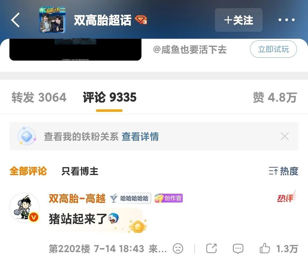 我宣布这是这两个人最有自知之明的一集了