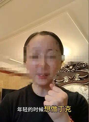 丁克就如此值得炫耀！上海一女子拍视频称自己年轻的时候想丁克，一直按照自己的想法行