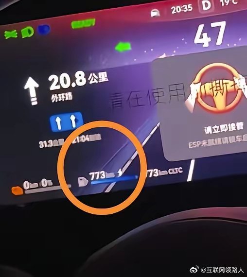 尊界S800高速失速事件反转啦！​一开始车主控诉车有问题，油门踩了没反应，可把大
