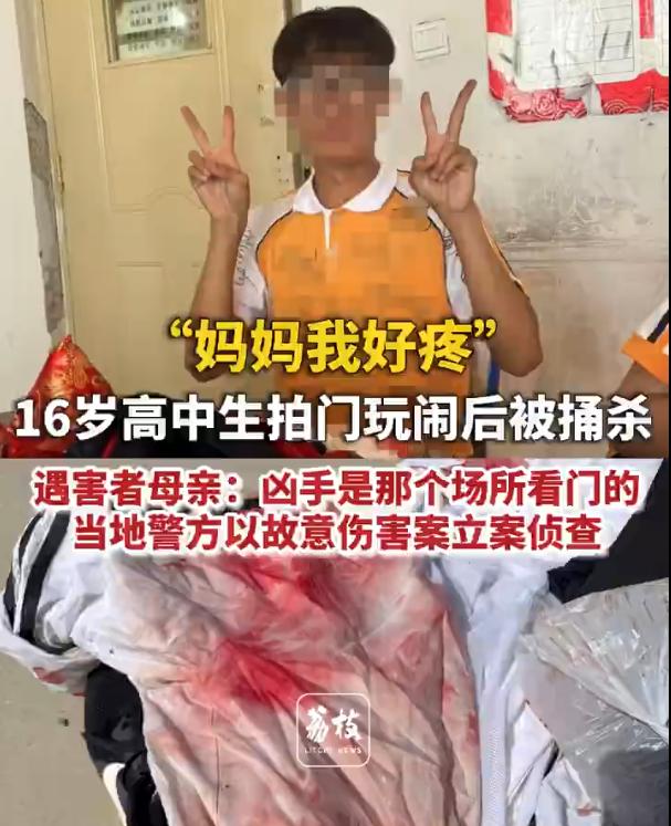 内蒙古乌拉特前旗，16岁高中生，饭后来到巷子内的营业场所，他们拍门玩闹，结果场所