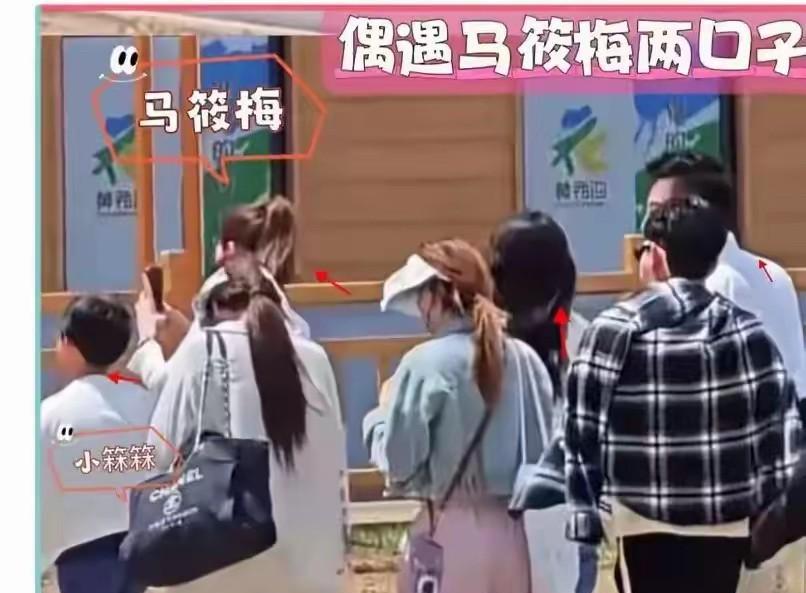 同是后妈，马筱梅和森林北告诉大家，二婚到底选带娃的好还是不带的好！都是带娃过暑