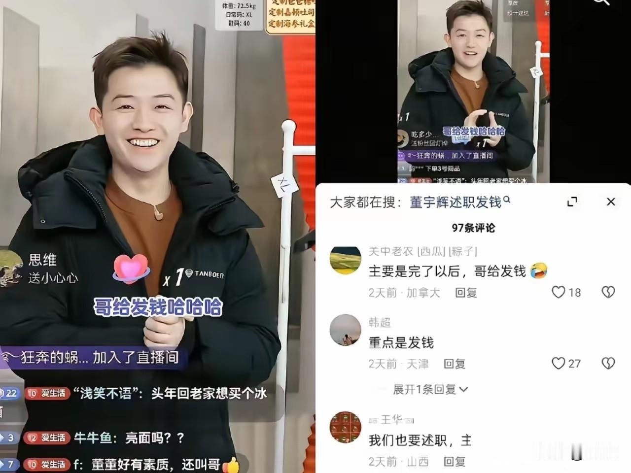 酒局上听圈内大佬吐槽，说“与辉同行”那帮孩子，把路走窄了。直播的时候脱口而出