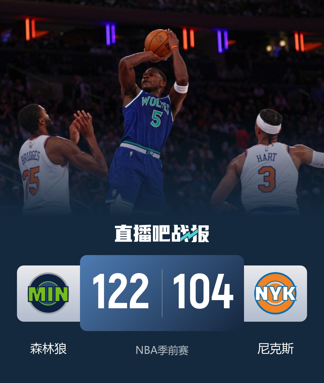 争冠球队都不在乎季前赛吗？今年NBA季前赛，出现了个奇怪的现象，几乎所有争冠球队都没赢球。卫冕冠军尼