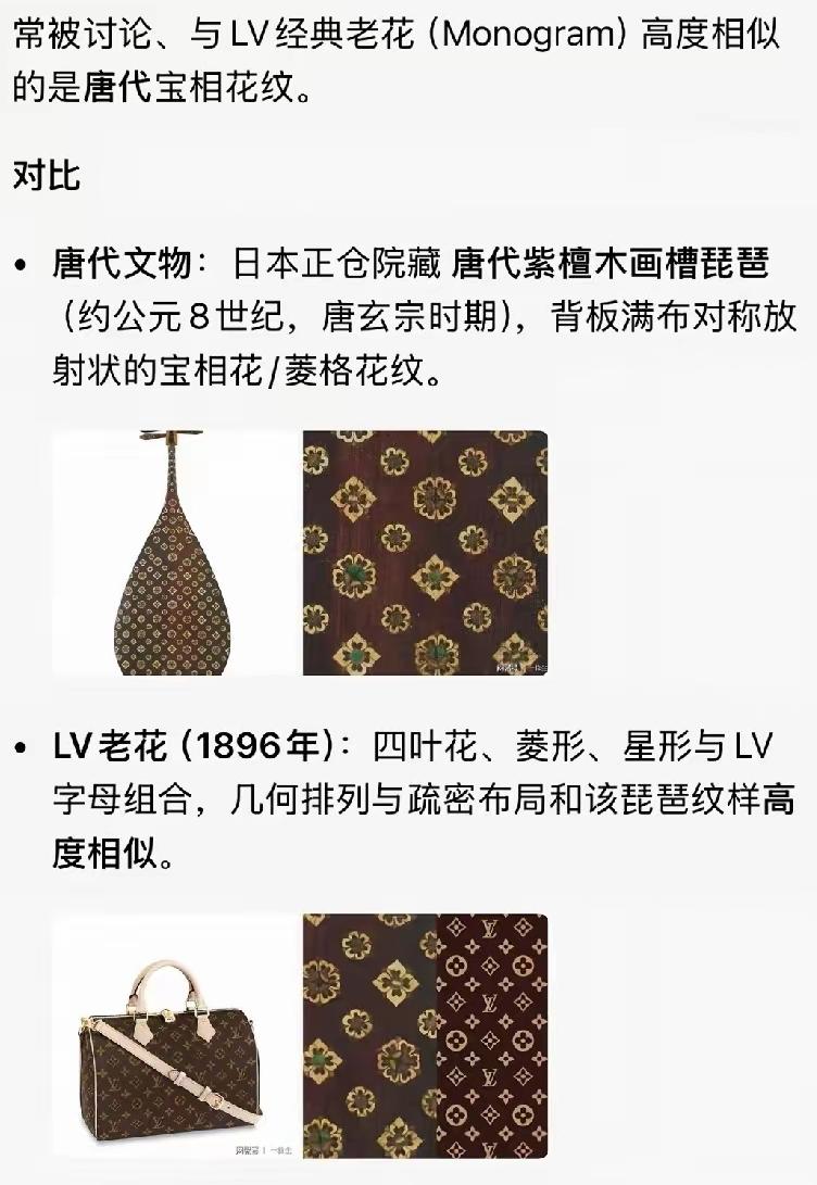 LV总部负责人彻底懵了！法务团队也懵了！原本满心欢喜靠商标维权立威严，谁也没想