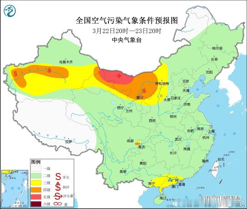 【沙尘】未来一周，冷空气活动频繁，北方地区多风沙天气。新疆东部和南部、青海北部、