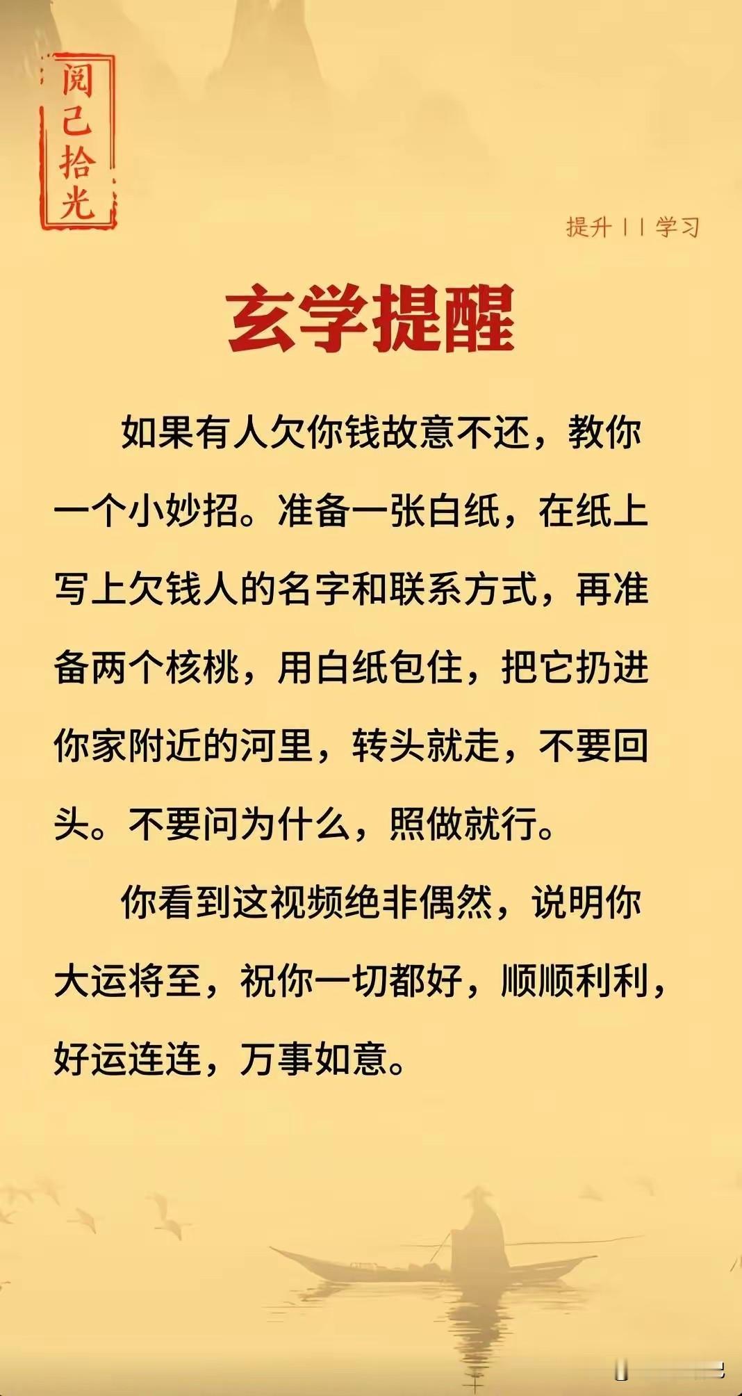 这……这样做不太好吧