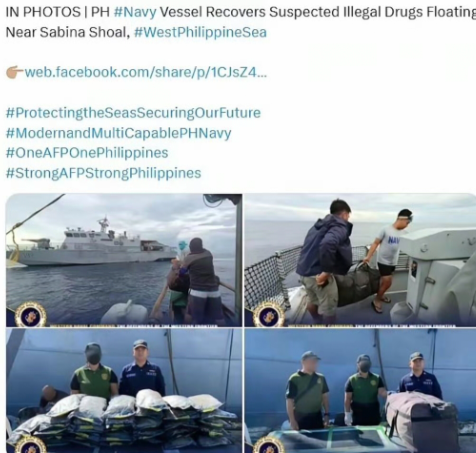 菲律宾真的没手段对付中国了，现在开始用毒品抹黑中国了。事情是这样的，10月21日
