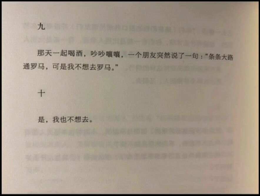 ＊分享一些对我有益的文字