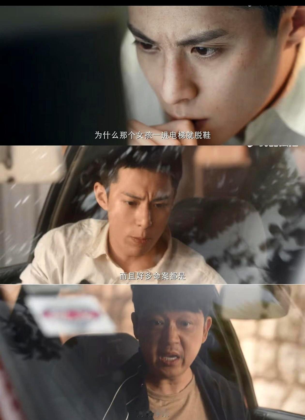潘粤明新剧《黑夜告白》一开播，我就头皮发麻了。王鹤棣演的徒弟冉方旭，可能