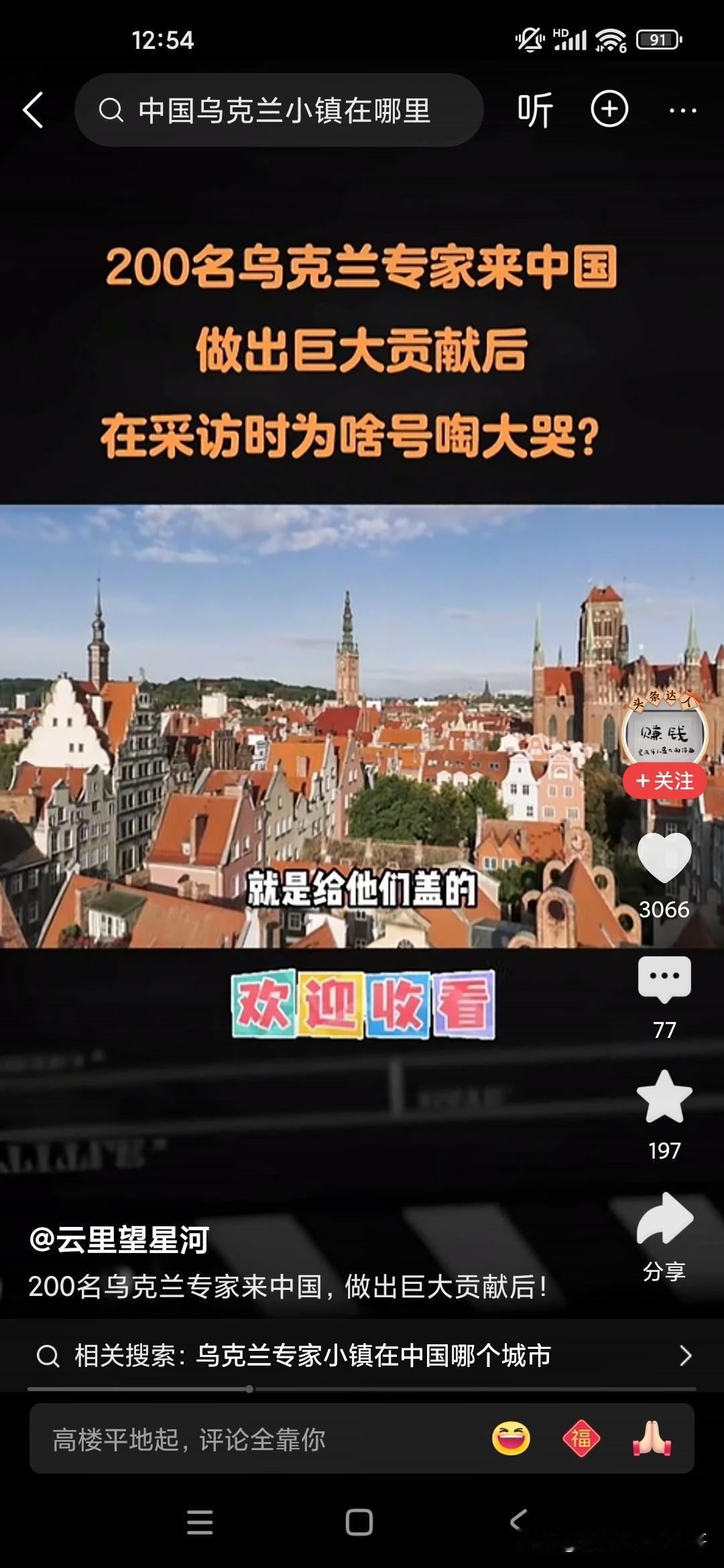 现在我才知道为什么中国的军工技术进步的这么快，尤其是航母和大飞机制造业，原来是在