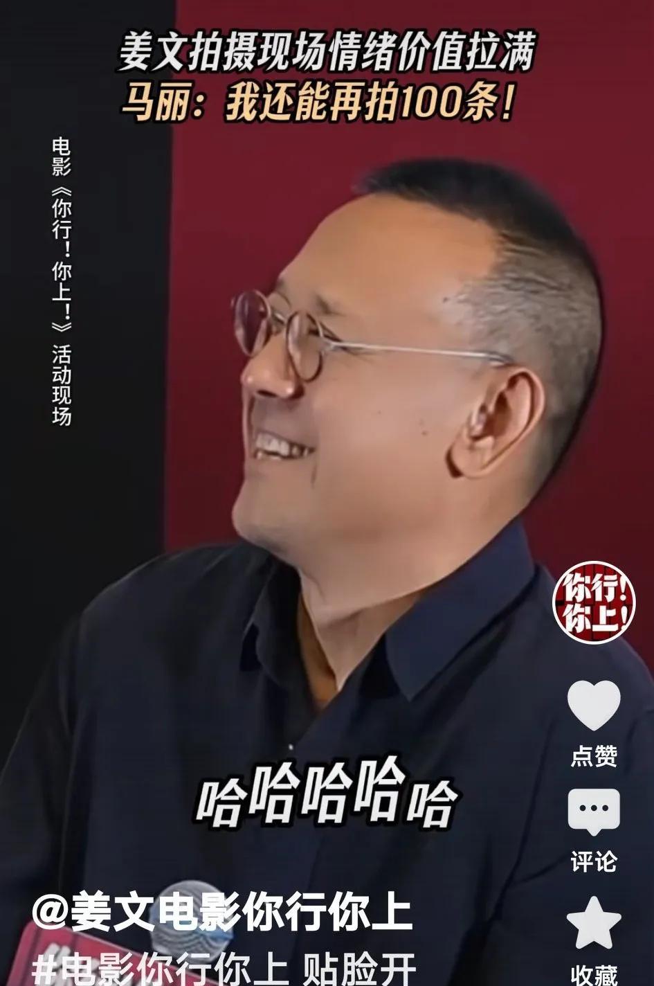 一着不慎，满盘皆输。姜文这棋，走得可真是越来越歪了。当年《让子弹飞》那是真牛，飞