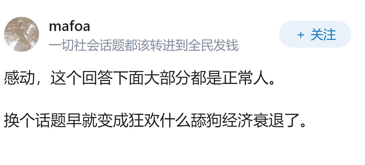 为什么现在大街上几乎看不到多少人穿高跟鞋了？