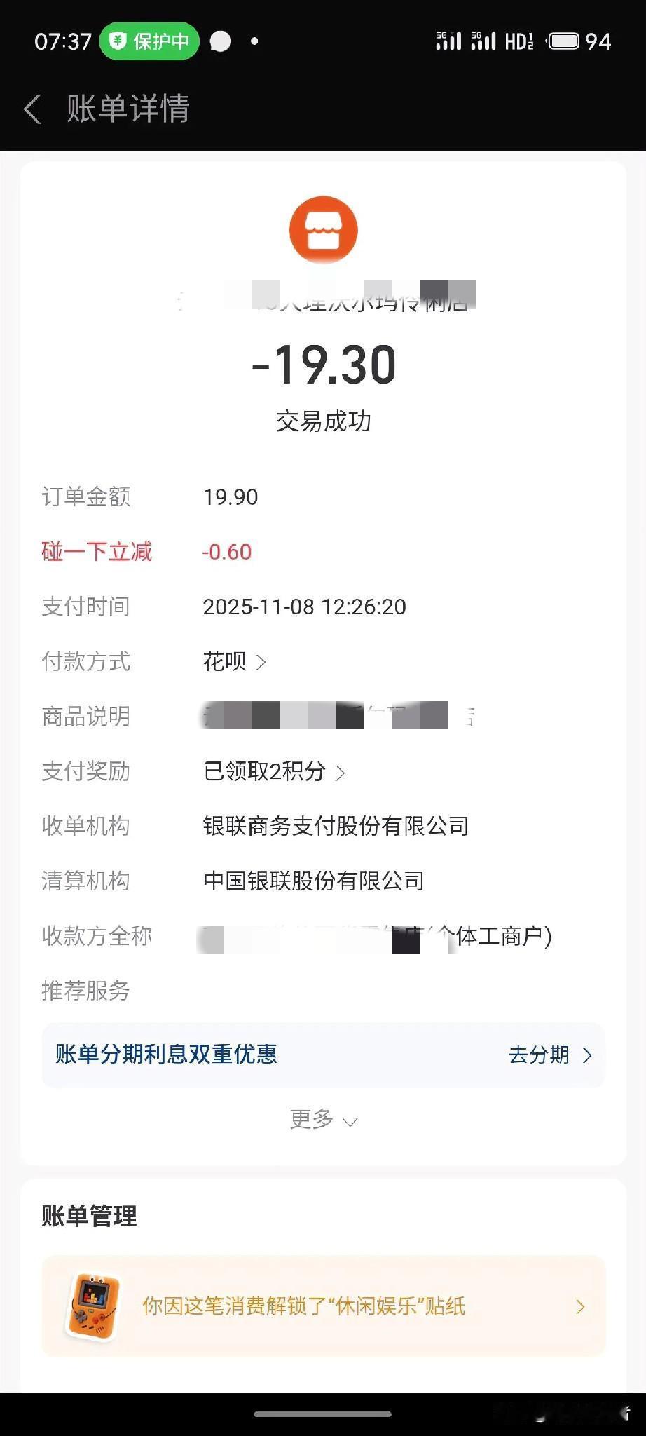 家里小孩买了个玩具一天叫：“lookmyass!”在沃尔玛门口买都，花了19