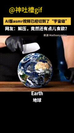 天体内部是什么？一段AI做的有趣视频，银河系的各个巨大的天体，切开后以及它们的内