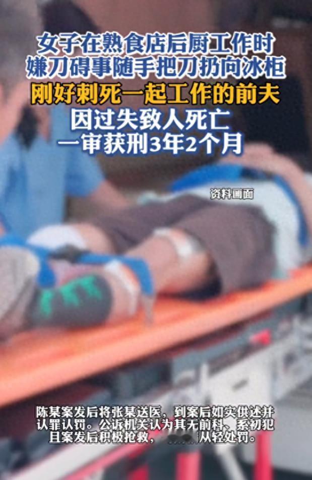 比金莲胆子大多了！河南尉氏县，女子和丈夫夫妻感情不和谐，两口子总是吵架，日子实在
