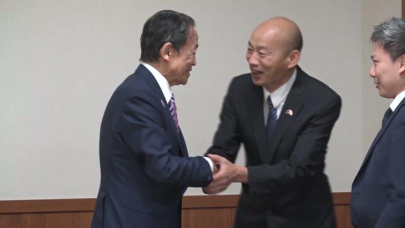台北当局立法机构负责人韩国瑜窜访日本，9月25日与日本法西斯军国主义分子麻生太郎