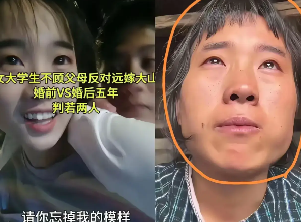 自己选择的，跪着也要走完！浙江女大学生嫁农村小伙5年，住的房子是漏的，吃饭的锅上