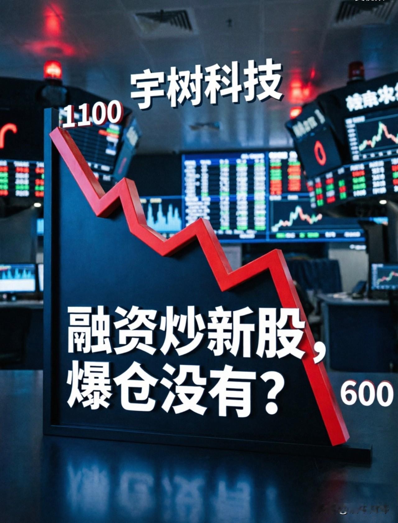 不知道是哪个挨千刀，砍脑壳的想出来的！注册制上市的新股，上市第一天就纳入融资融