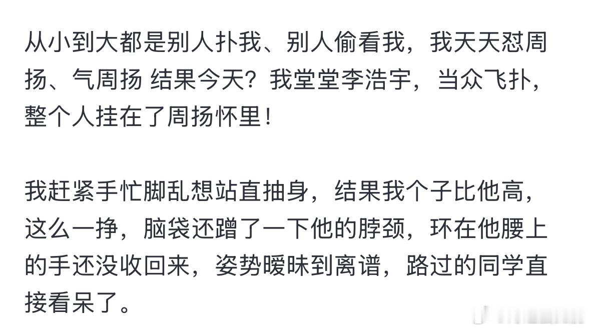 这个身高ooc了吧​​​
