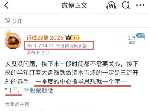 上个礼拜三，在大盘十三连阳的情况下，我在VB里说，大盘没问题，接下来一段时间都不