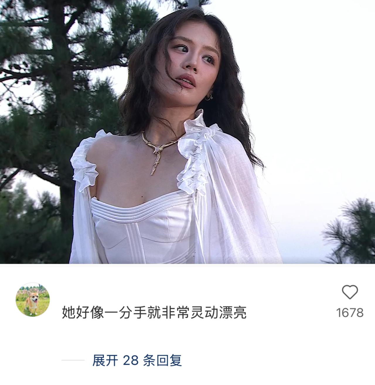 好神奇！马思纯只要一分手，状态就特别好！跟绯闻男友传“分手”后，马思纯亮相红毯