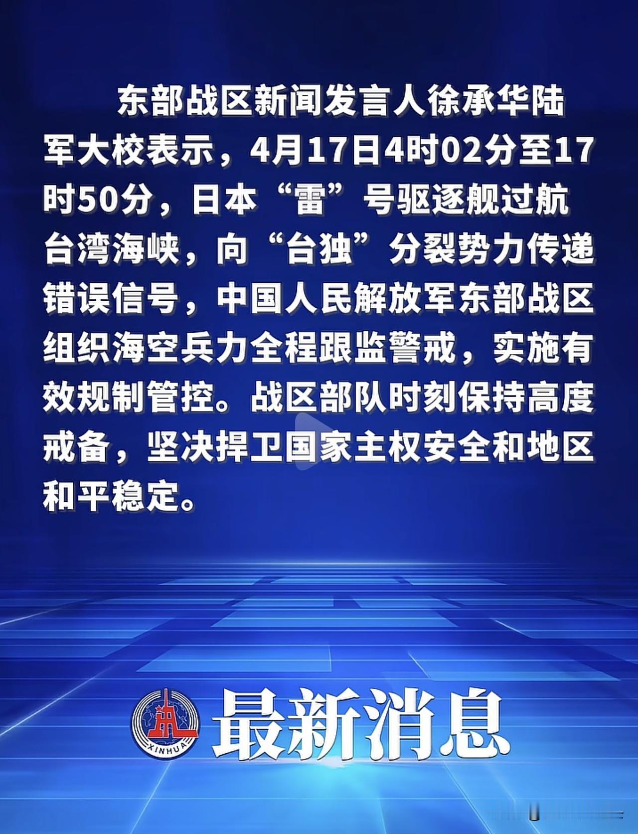 4月17日（1895年），是中国近代史上最屈辱的不平等条约之一——《马关条约》签