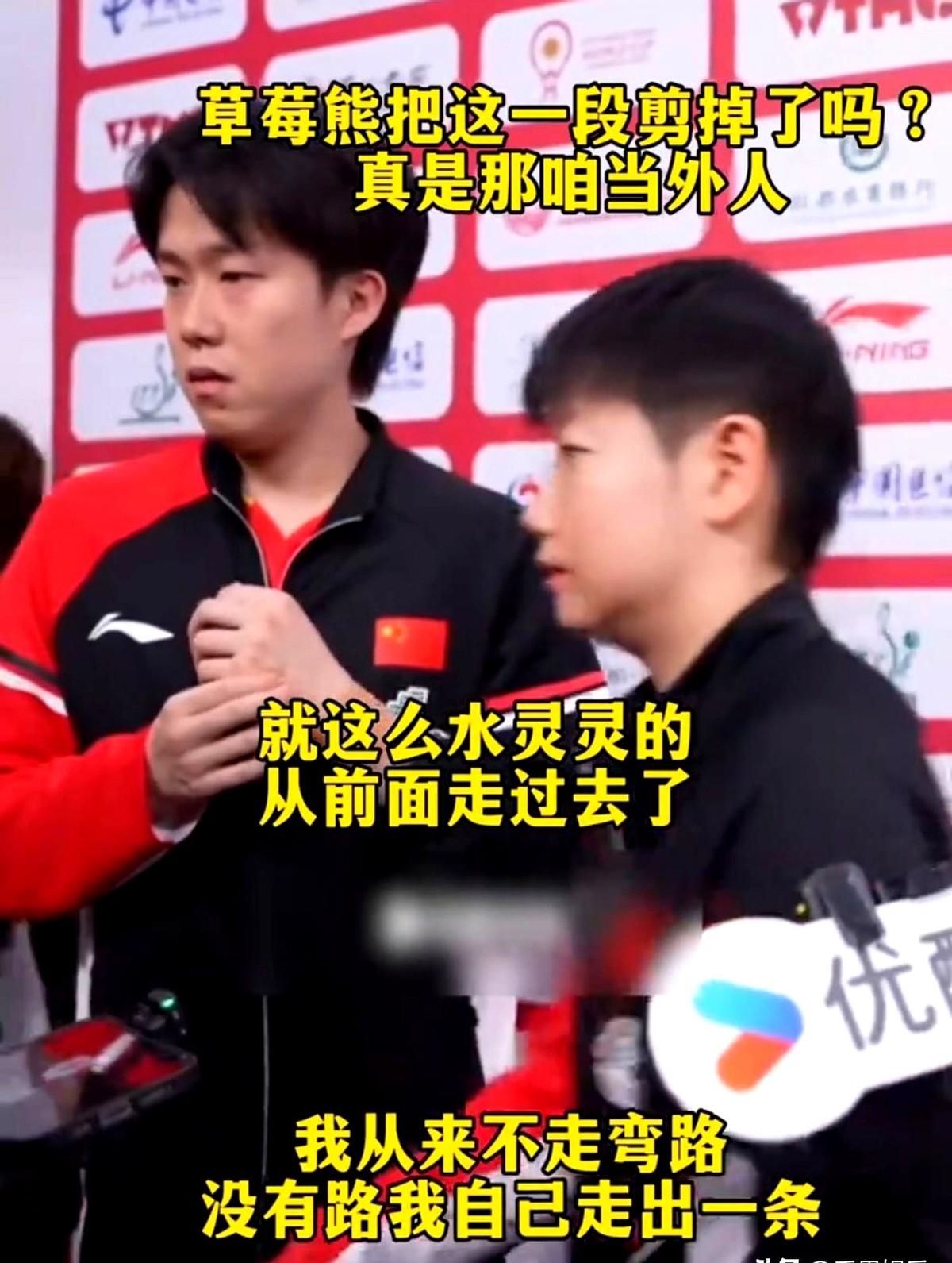 哈哈哈，草莓熊居然把这段给剪了，真是拿大家当外人！这个剪辑操作，恰恰把队内最