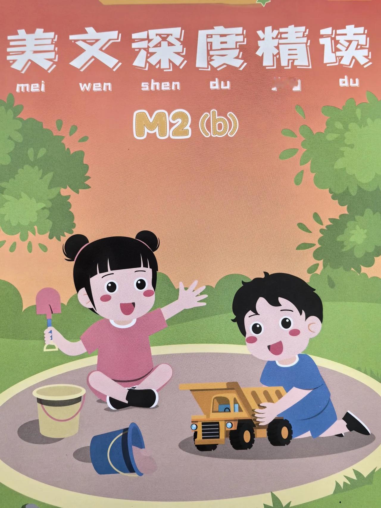 阅读理解为什么到高年级以后就变难了，很多学生就开始丢分了，核心原因就是没有读懂文
