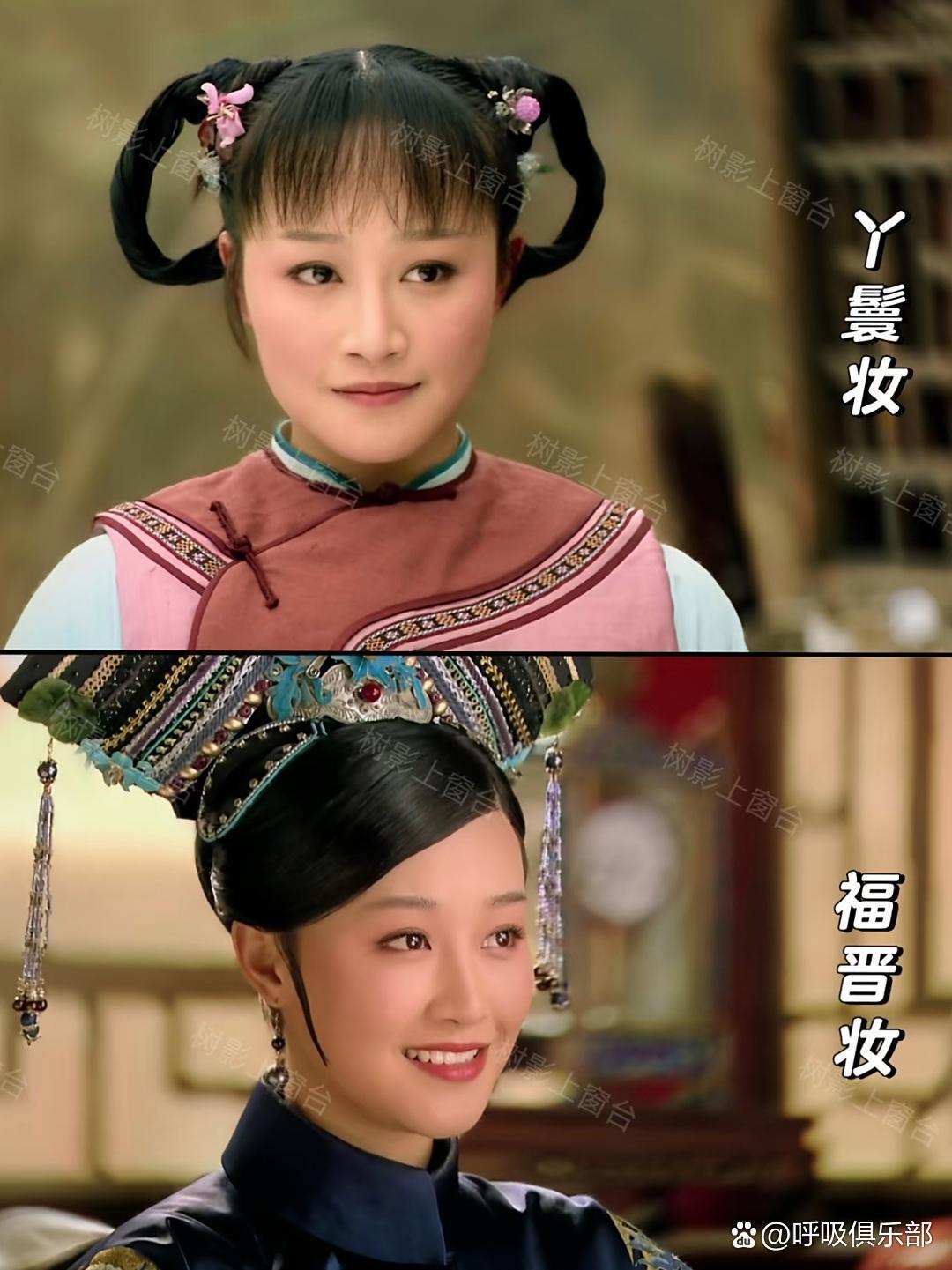 从浣碧到玉隐，她应该是整部剧变化最大的！早期尖锐拧巴的浣碧，到大婚时惊艳众人的玉
