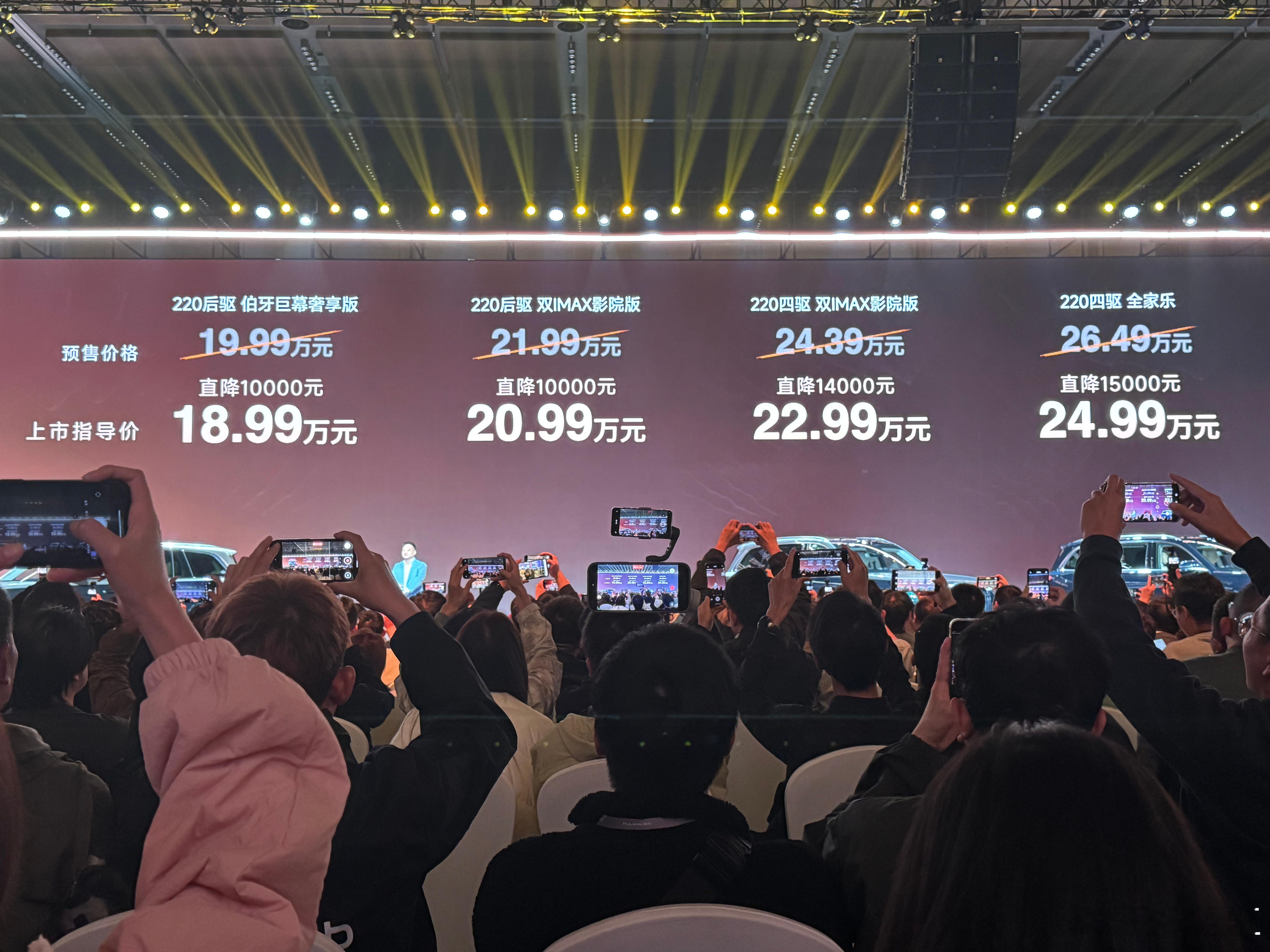 大六座旗舰SUV,风云T11正式上市!增换购限时抢鲜价17.99万-23.99万