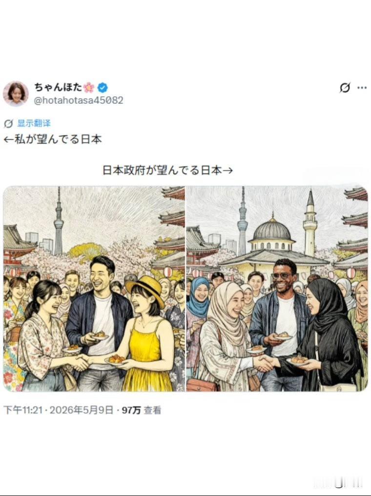 一张漫画，撕开了日本社会对移民政策的撕裂。一边是创作者心中“清一色的日本”（描
