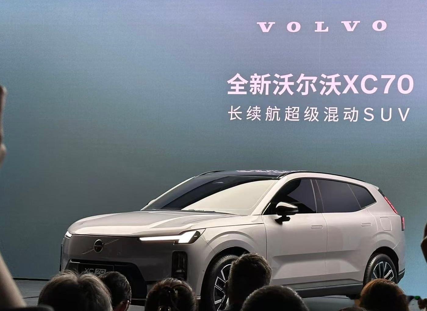 【每人Auto快讯｜全新沃尔沃XC70新车亮相】5月7日，在沃尔沃新能源战略沟通