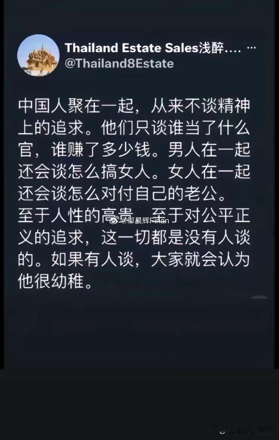 我们真的是这样吗[捂脸哭]