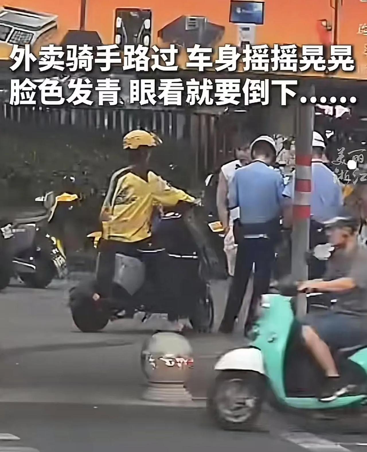 浙江义乌，外卖骑手经过交警身边，交警一把拦住他说：“把车停在这边！”骑手一惊，以