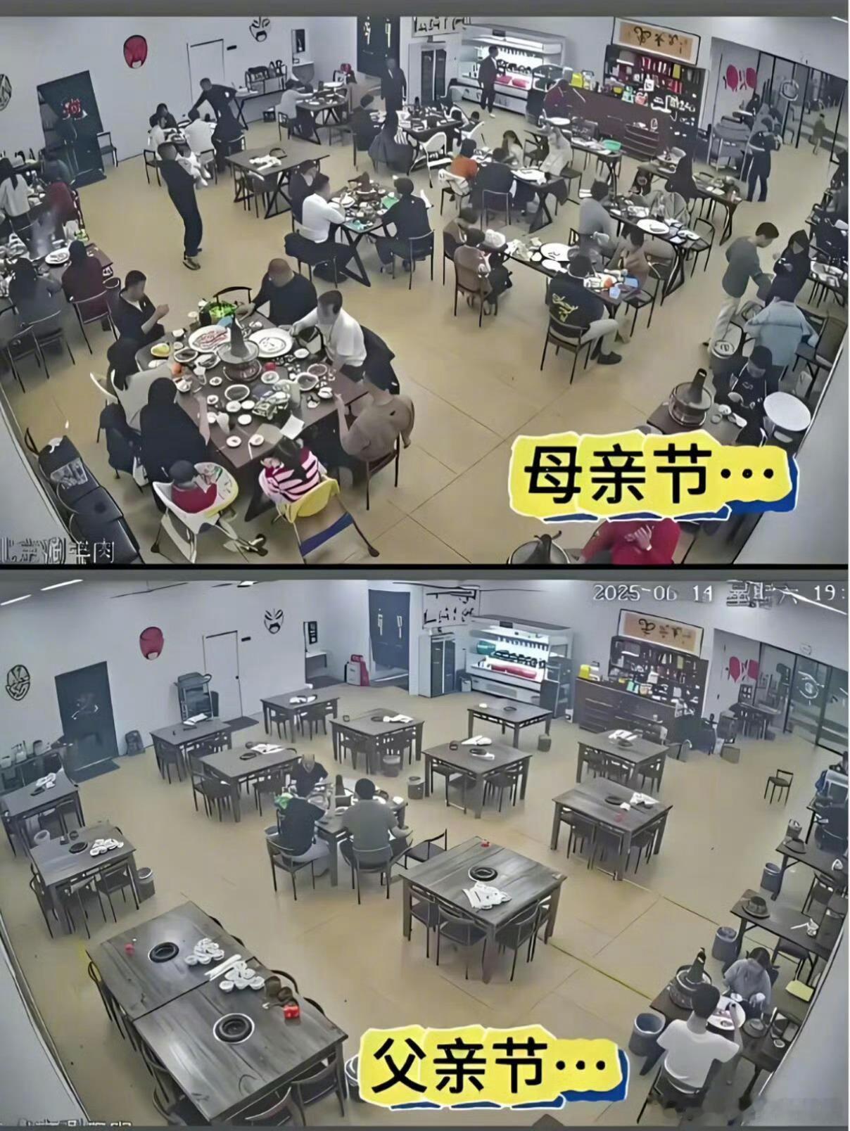 建议父亲节放在母亲节的第二天