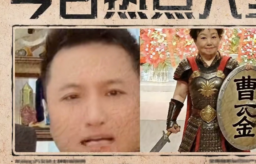 原金粉主播竹马终于醒悟，彻底揭穿马老太的真实面目。这几天原来金粉头号主播竹马，