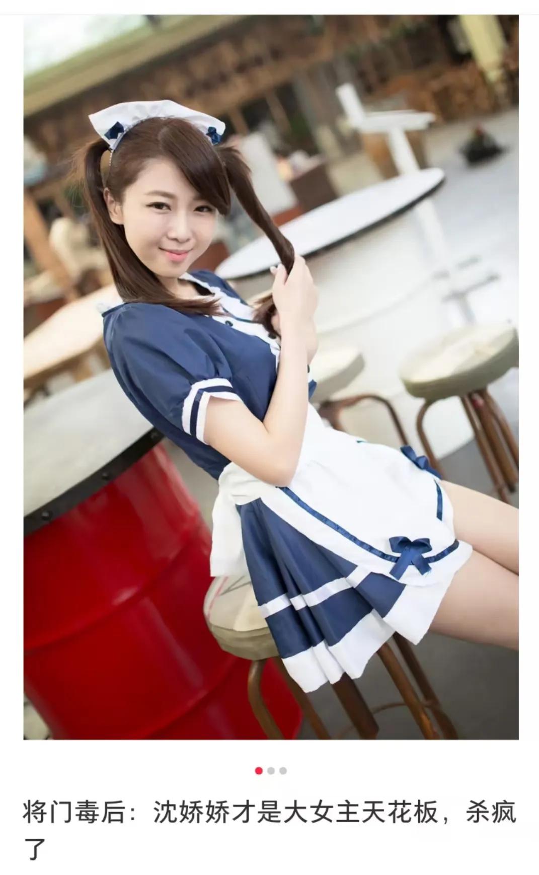 将门毒后的沈娇娇原著是圆脸少女，圆脸都有赵思露，虞书欣讲真，现在说《将门毒后