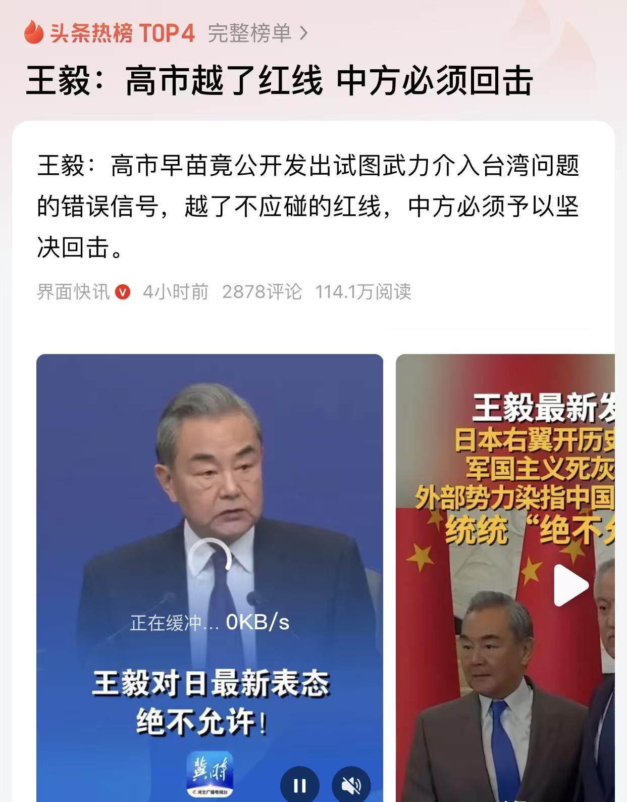 最近网上流传着不少关于军事准备的消息。有人说军队已经准备好，就等对方先动手。这事